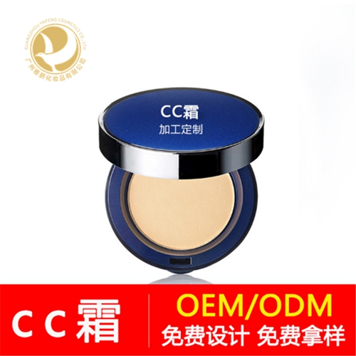 临高县气垫CC霜