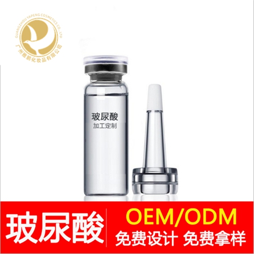 台州玻尿酸原液