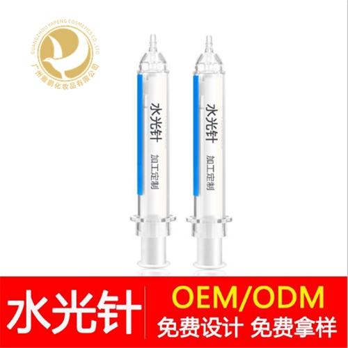 上海水光针