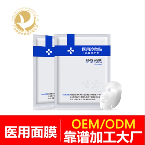 化妆品代加工厂家