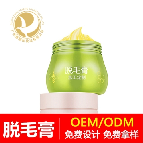 广州化妆品OEM