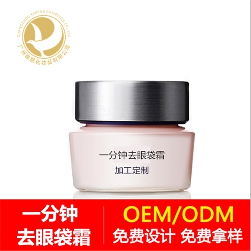 植物卵白眼霜
