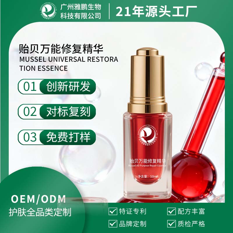 天门贻贝修复英华